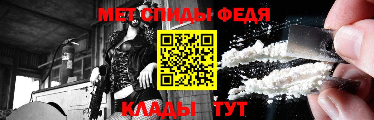 АМФЕТАМИН  АМФ  Вход с VPN  Рыбинск  Amphetamine Premium 