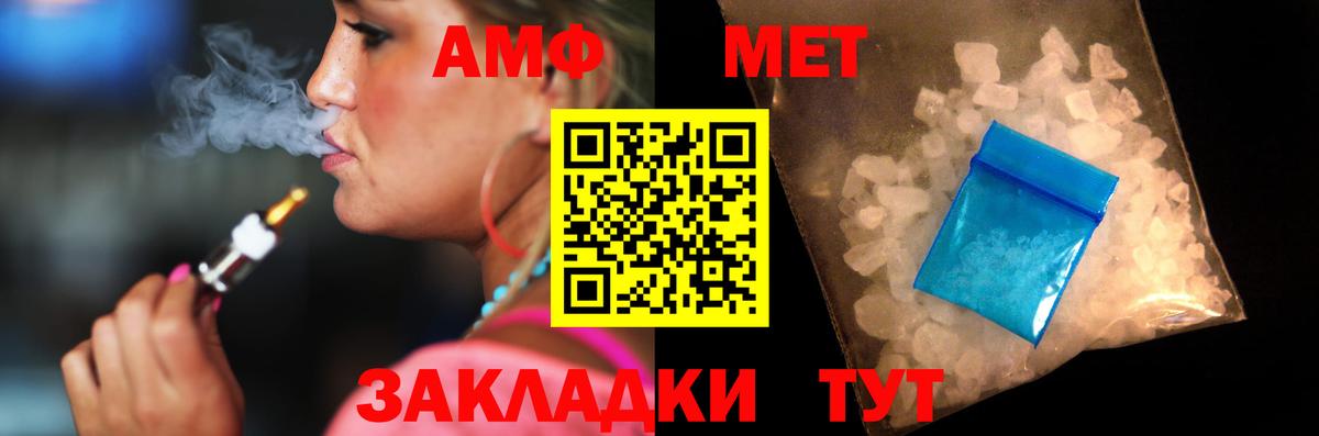 КЕТАМИН Рыбинск