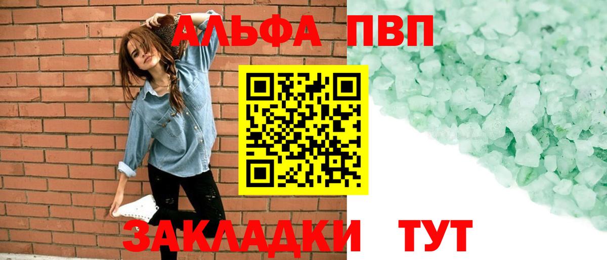Экстази  Вход с VPN  Рыбинск  Меф МЯУ МЯУ   Мефедрон  Продажа наркотиков  Каннабис  ГАШ  КОКАИН  ТГК 