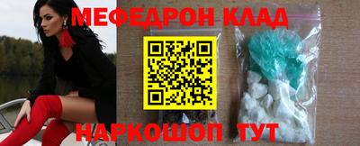 MDMA Будённовск