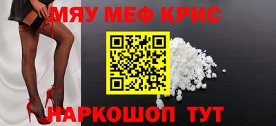 спиды Бузулук