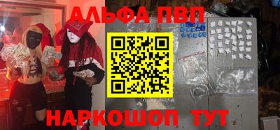 MDMA Будённовск
