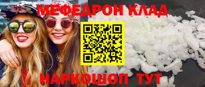 MDMA Будённовск