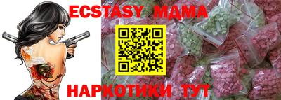 спиды Бузулук