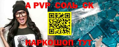 спиды Бузулук