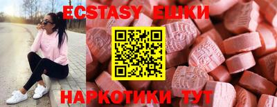 спиды Бузулук