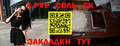 спиды Бузулук