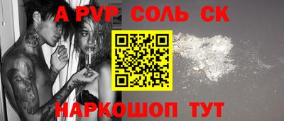 MDMA Будённовск