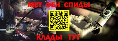 спиды Бузулук