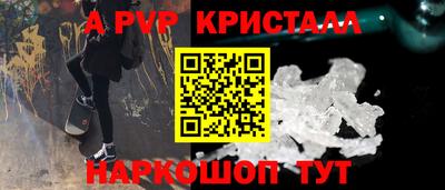 каннабис Можайск