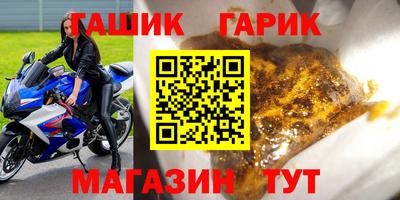 спиды Бузулук