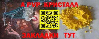 спиды Бузулук