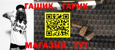 спиды Бузулук
