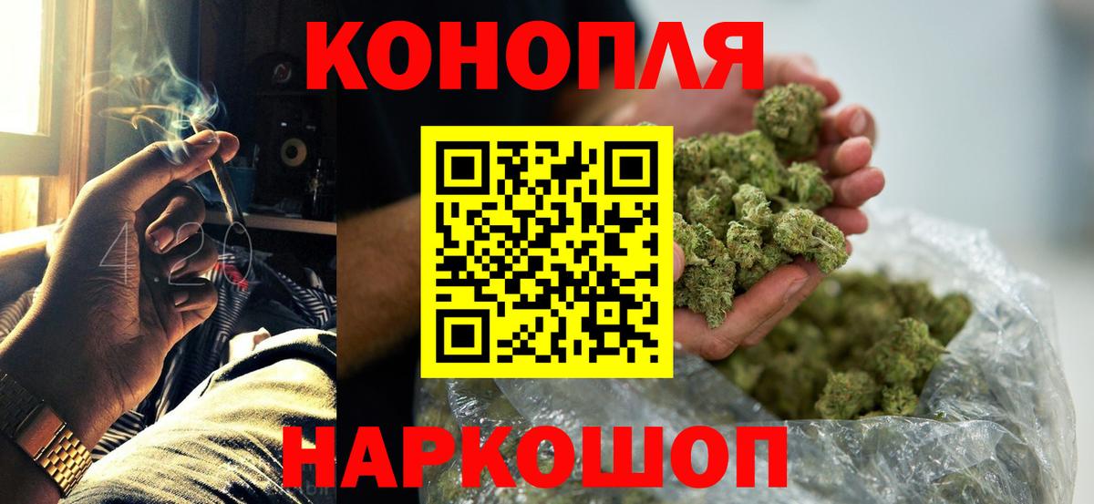 Канабис индика Рыбинск